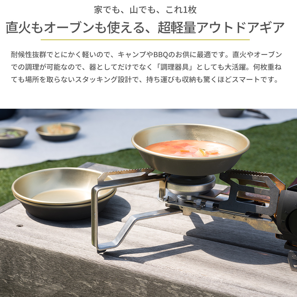 アルミ製調理用ボウル 15cm 5個セット ボウル アルミ製 15cm 中鉢 直火 日本製 食洗機対応 軽量 食器 調理