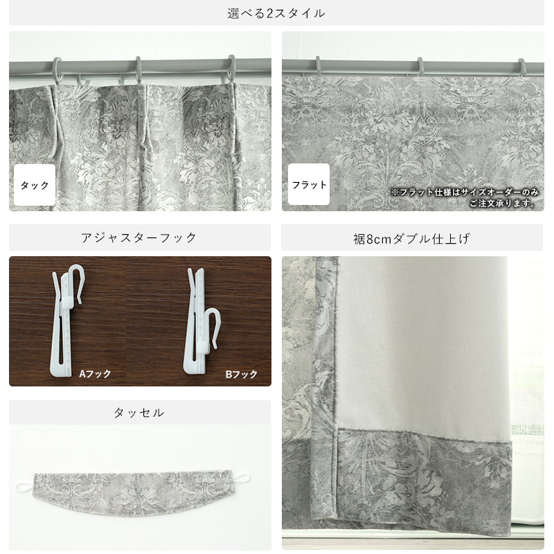 カーテン 北欧 おしゃれ オーダー 幅50〜100cm 丈101〜150cm VH9001アミOKC5_5