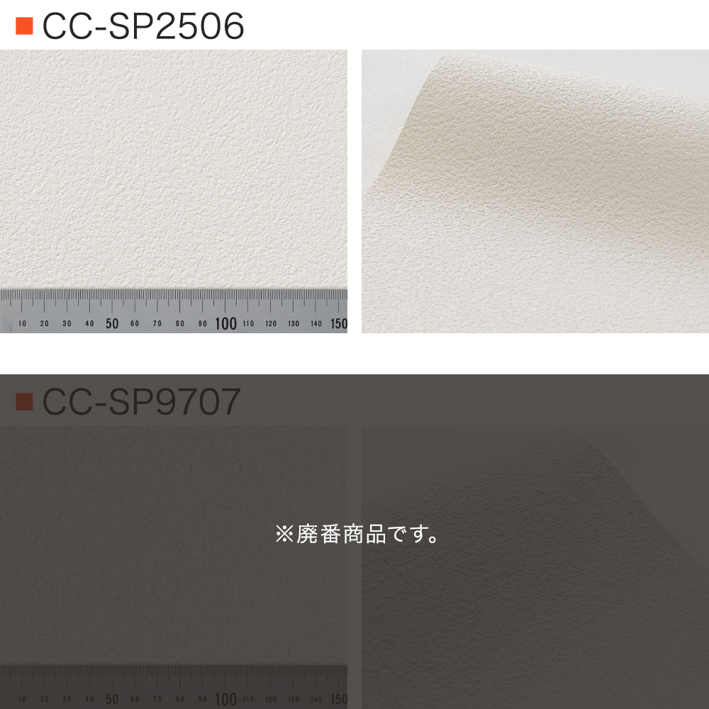 壁紙 のり付き 30m 壁紙クロス 張り替え 自分で 石目 白 ホワイト 補修 diy 塗り壁 のりつき 20柄  JQ | 友安製作所 | 04