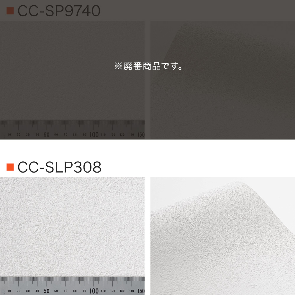 壁紙 のり付き 30m 壁紙クロス 張り替え 自分で 石目 白 ホワイト 補修 diy 塗り壁 のりつき 20柄  JQ | 友安製作所 | 05