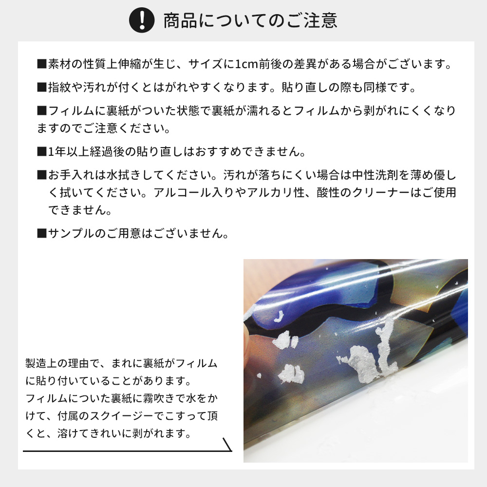 M.グラスアートフィルム 14枚セット M-8564-2BP 桜文様 ミニオールド ペア – 硝子工房 彩鳳