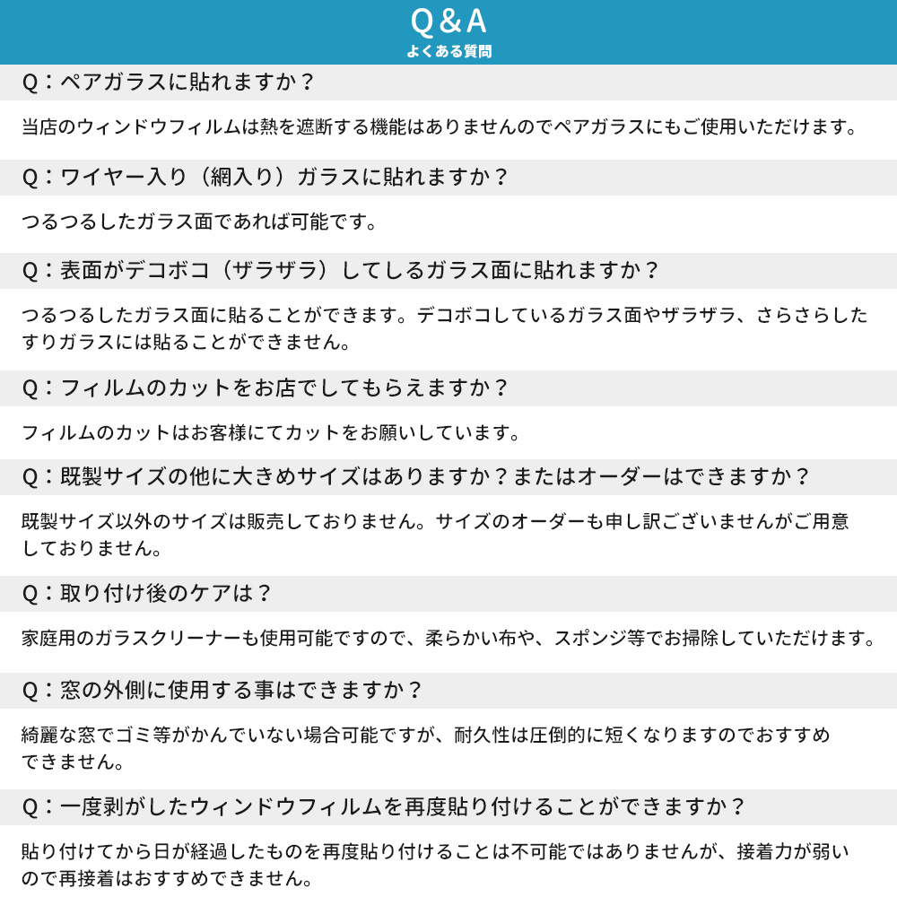 友安製作所 ステンドグラス風フィルム ガラスフィルム 窓 目隠しシート