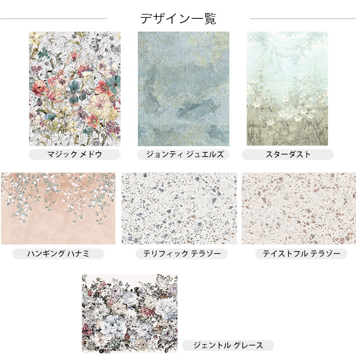 友安製作所 壁紙 有料カットサンプル おしゃれ 北欧 輸入壁紙 不織布 