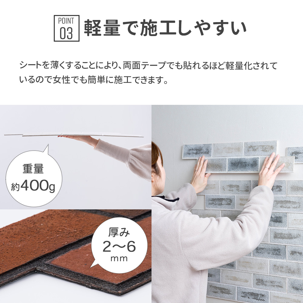 友安製作所 ウォールパネル レンガ 石壁 シール付き 壁パネル タイル