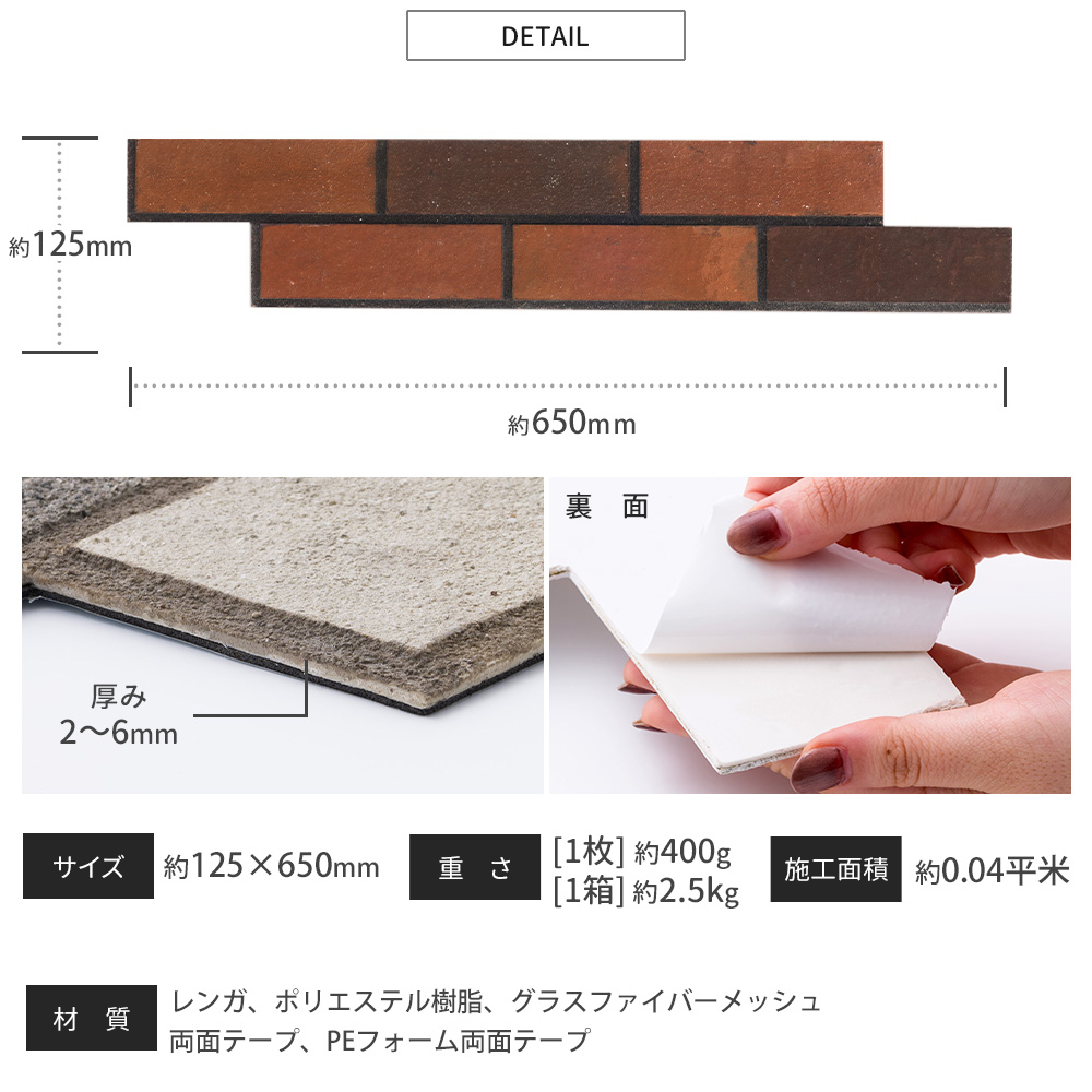 オリジナル壁掛け【㉘】 友安製作所 ウォールパネル レンガ 石壁 シール付き 壁パネル タイル