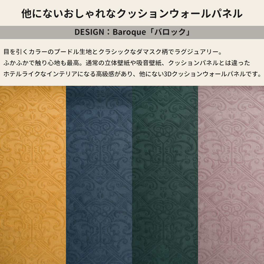 友安製作所 ウォールパネル 3D壁紙 クッションシート 壁紙 北欧 友安製作所 ウォールパネル 3D壁紙 クッションシート 壁紙 北欧