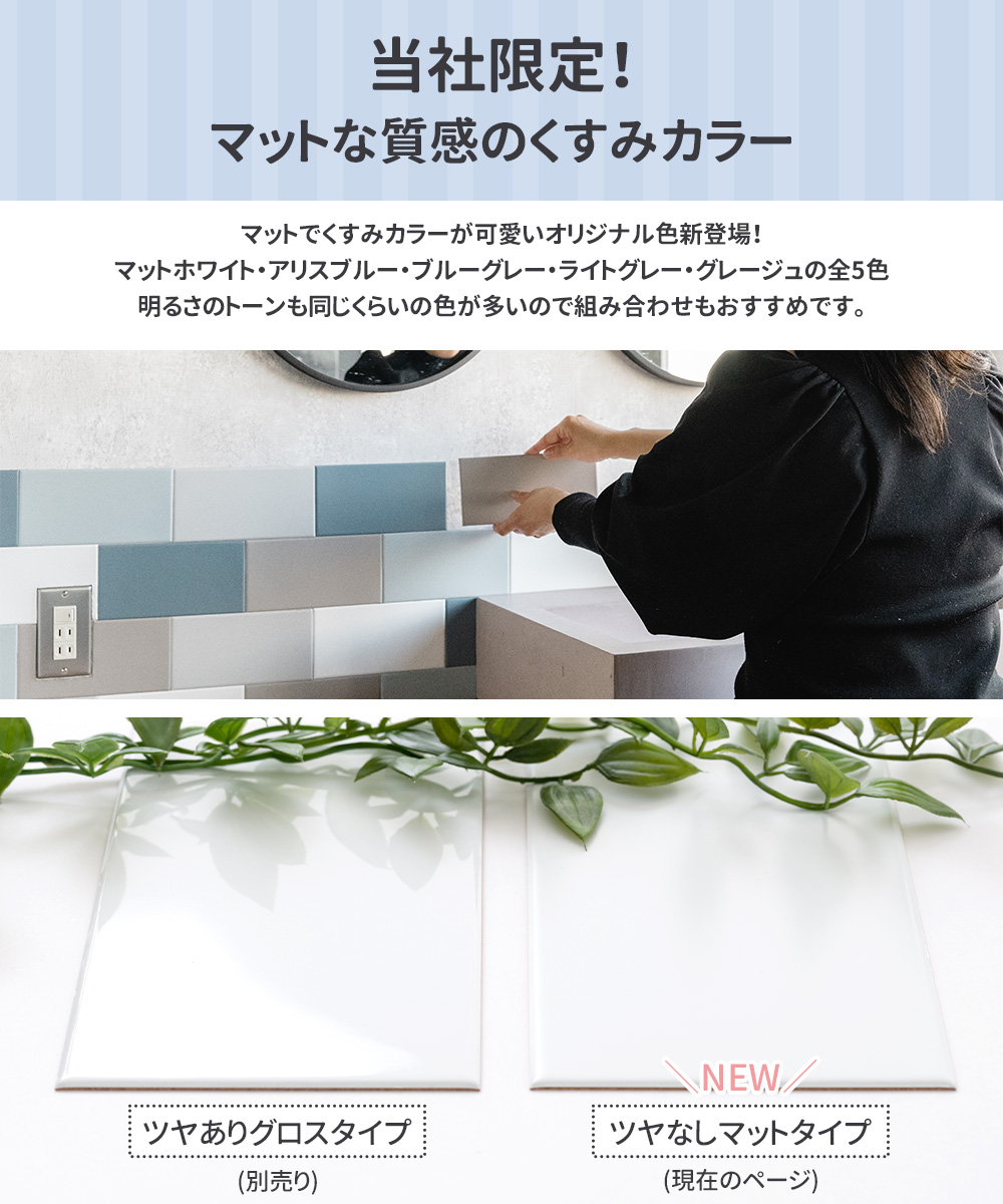 マグネットシート 磁石がつくシート 壁紙 キッチン 賃貸 白 diy パネル 