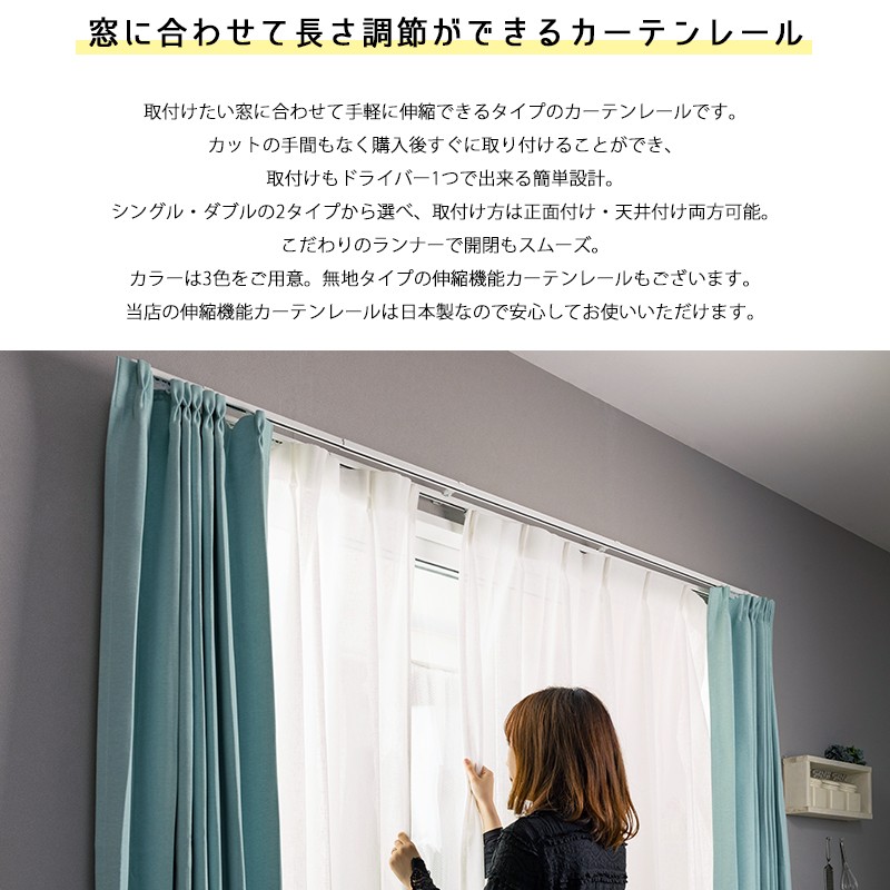 Yahoo!オークション - ワンマンアンドン灯SLサイズ カーテン