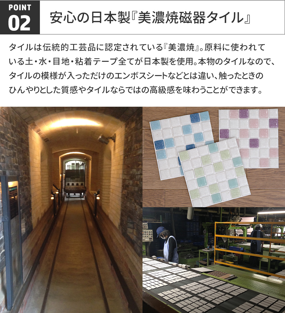 モザイクタイルシール キッチン タイルシート ...の詳細画像2