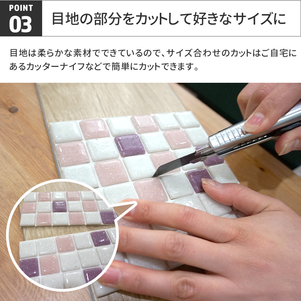 モザイクタイルシール キッチン タイルシート ...の詳細画像3