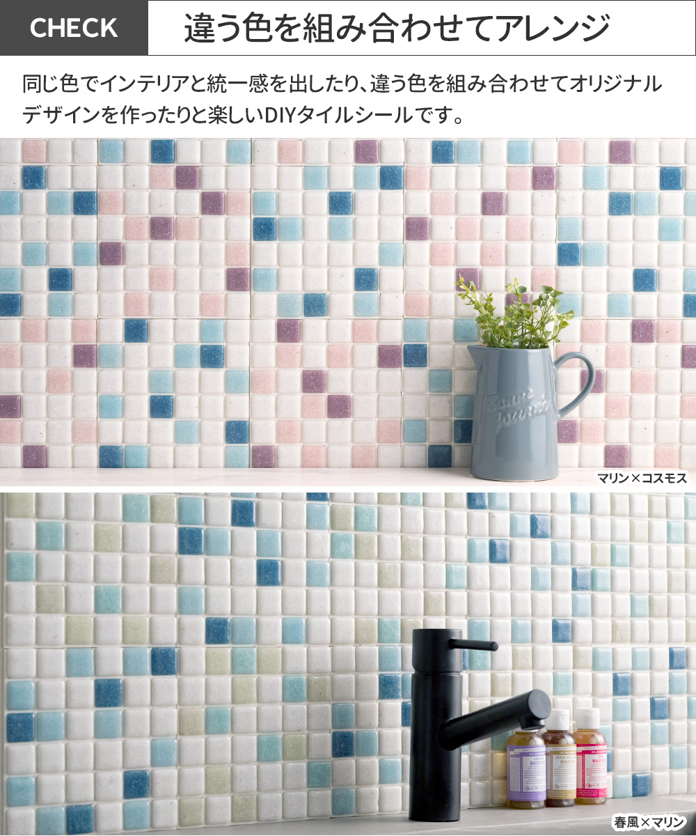 ガラスタイル2個セット　ぴぃすけ屋 ガラスタイル2個セット ぴぃすけ屋 ガラスタイル2個セット ぴぃ