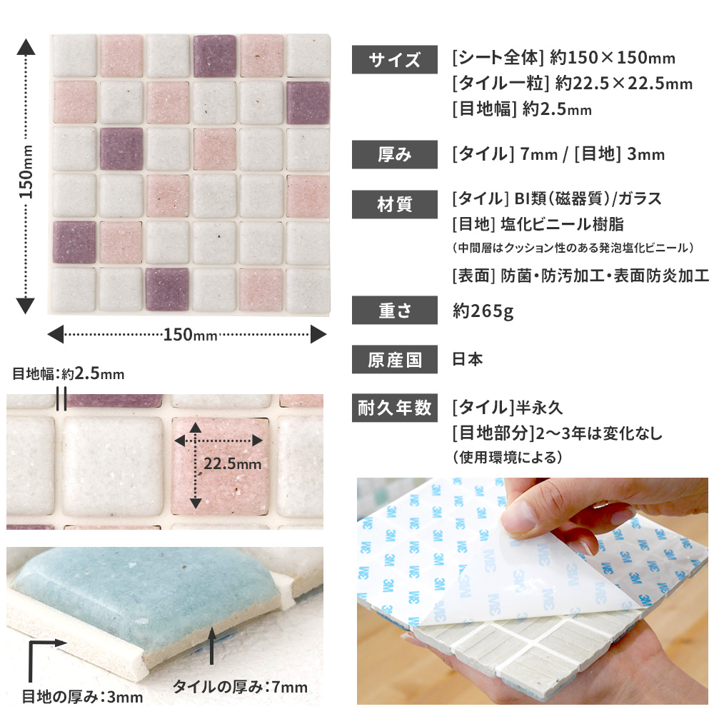 モザイクタイルシール デコレ 金平糖 10枚セット ガラスタイル