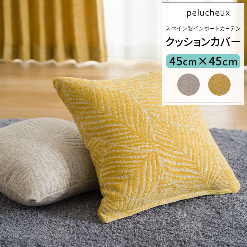 クッションカバー1枚☆ハンドメイド 世界にひとつだけ♪好きな写真で作るオーダーメイドスパンコール