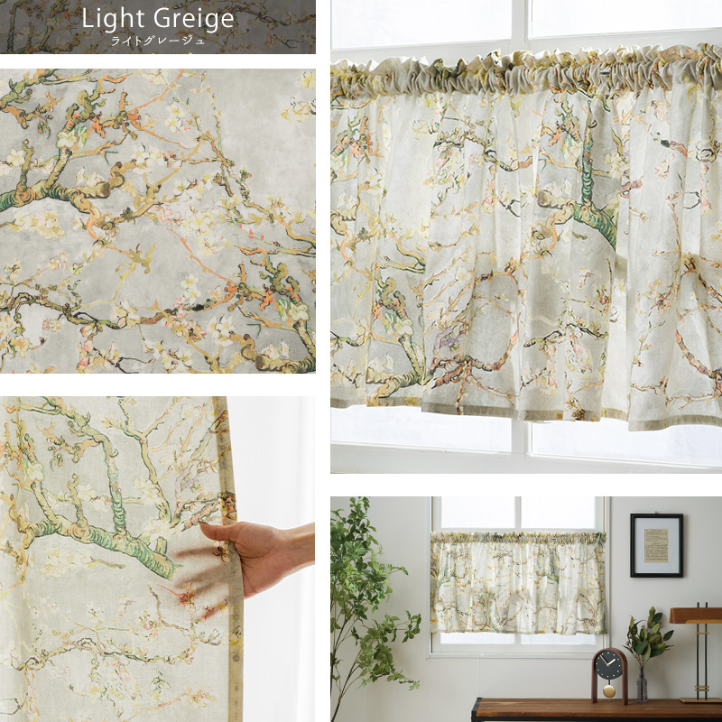 友安製作所 カフェカーテン サイズオーダー 幅35〜130cm 丈20〜50cm