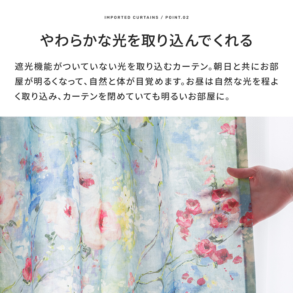 友安製作所 カーテン サイズオーダー 幅181〜270cm 丈50〜100cm YH8016