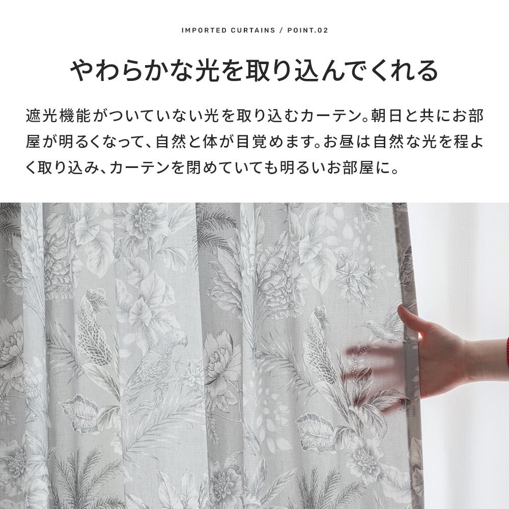 友安製作所 カフェカーテン サイズオーダー 幅35〜130cm 丈101〜150cm