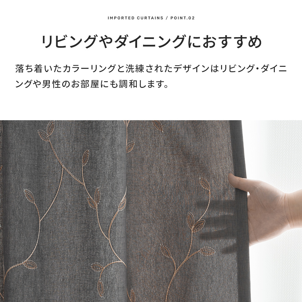 友安製作所 カーテン サイズオーダー 幅151〜200cm 丈101〜150cm