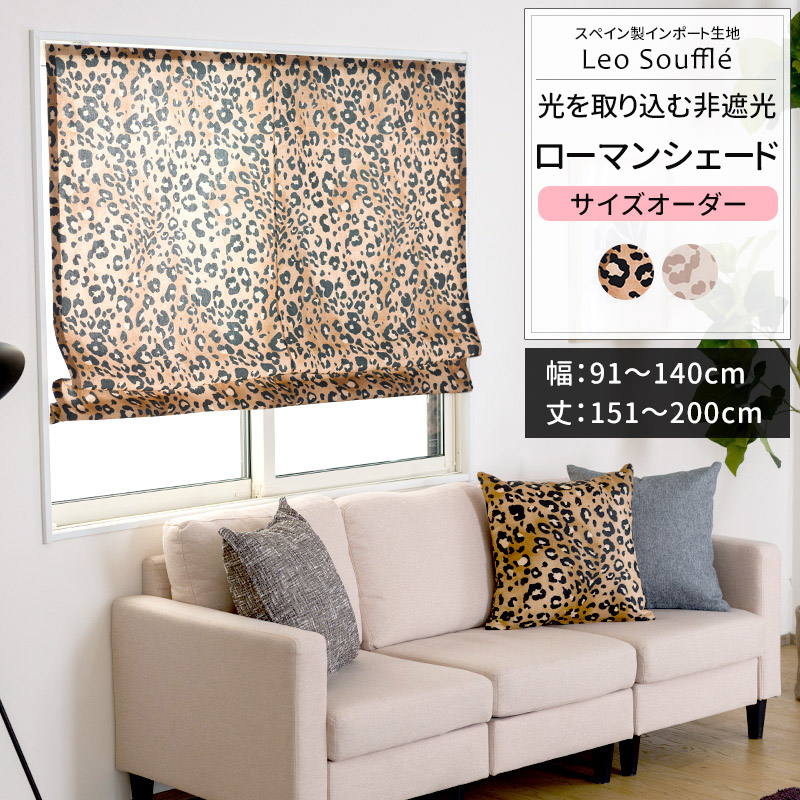 カーテン【びっくりカーテン】【横幅100cm 】【丈185cm】 【2枚セット