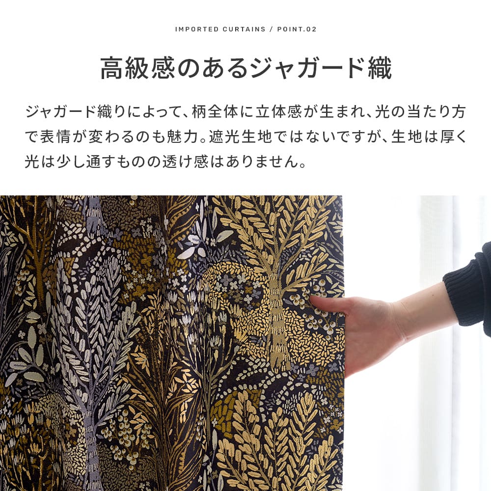 ローマンシェード サイズオーダー I型シングル 幅191〜240cm 丈101〜150cm YH8023シャドウガーデン OKC5_2