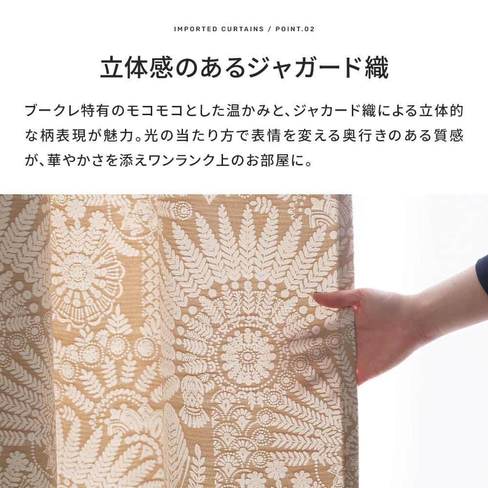 カーテン サイズオーダー 幅50〜90cm 丈101〜150cm YH8024ソレイラ OKC5_2