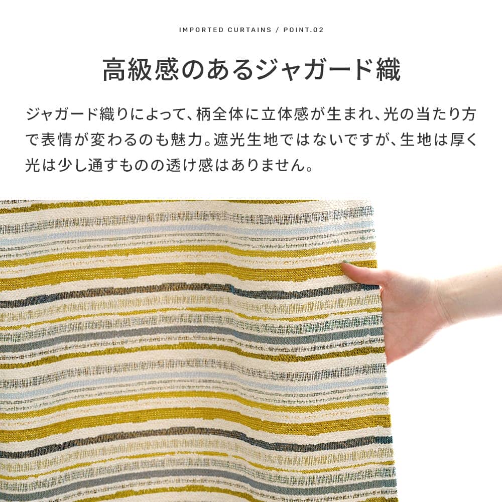 カーテン サイズオーダー 幅91〜140cm 丈101〜150cm YH8026リネア OKC5_2