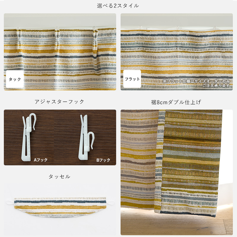 カーテン サイズオーダー 幅91〜140cm 丈101〜150cm YH8026リネア OKC5_5