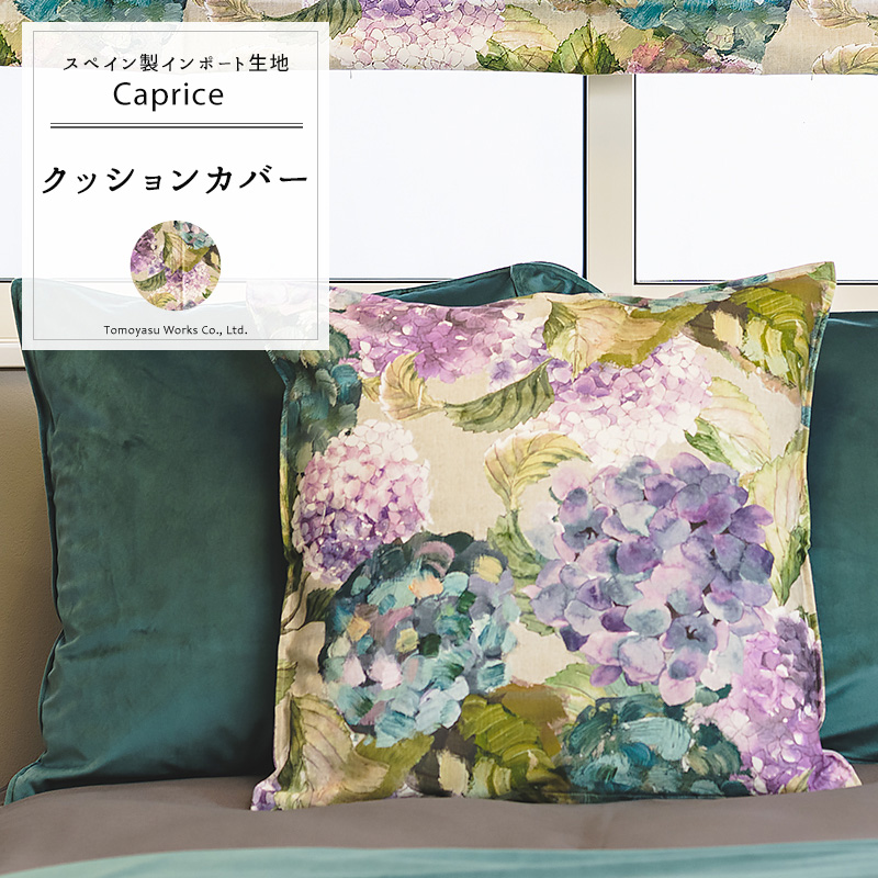 楽天市場】[全品ポイント10倍！10日20時〜4H限定]クッション