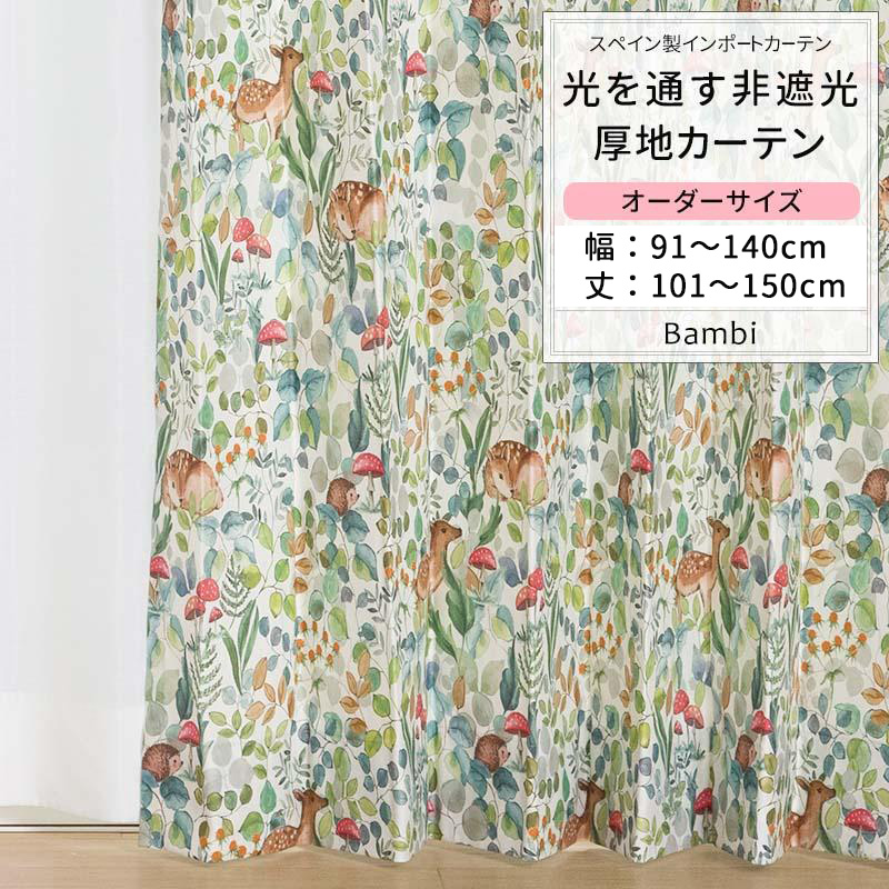 カーテン バンビ 鹿 インテリア 昭和レトロ 当時物 レトロポップ