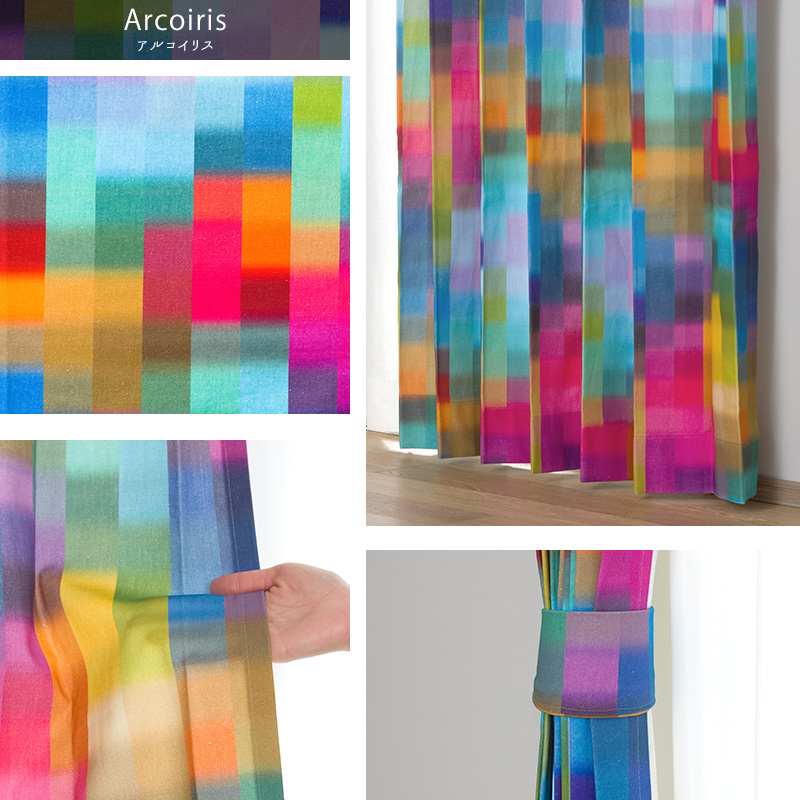 友安製作所 カーテン チェック カラフル レインボー おしゃれ 既製