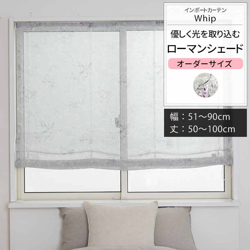 pgmg様 オーダーカゴ完成品