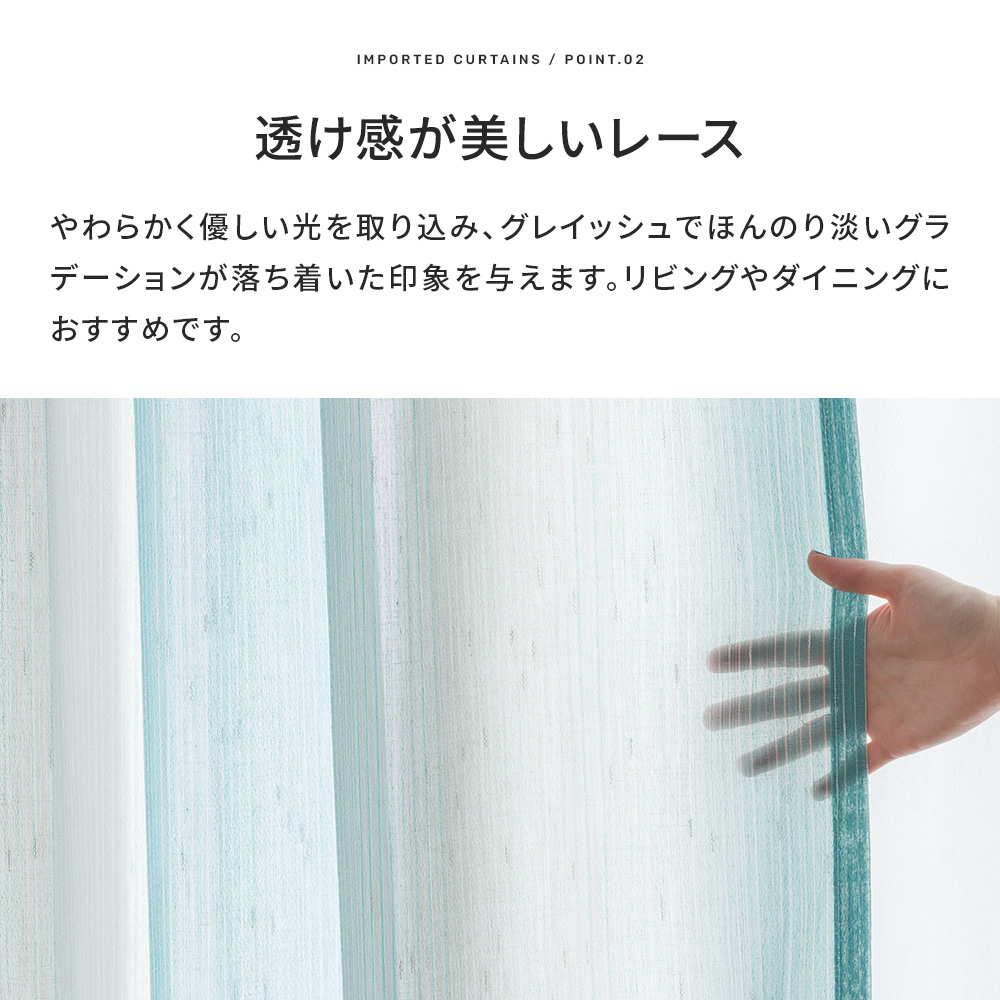 友安製作所 カーテン サイズオーダー 幅201〜300cm 丈50〜270cm YL6007