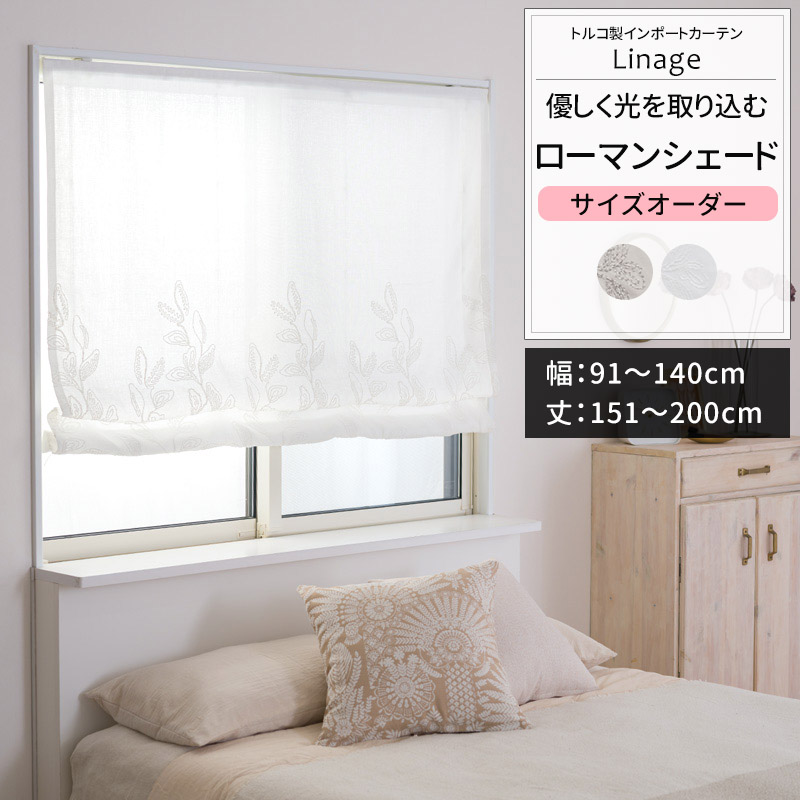 caravane リネンマルチカバー 180x290 【公式通販】