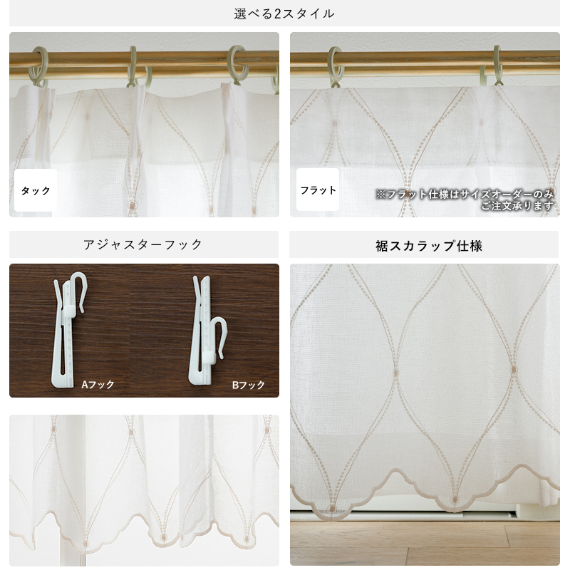 レースカーテン サイズオーダー 幅50〜100cm 丈50〜270cm YP3000フォイ OKC5_5