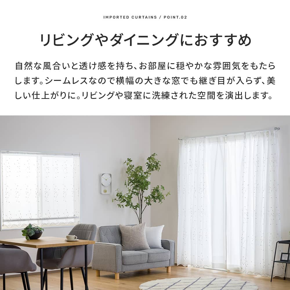 ローマンシェード サイズオーダー I型シングル 幅141〜190cm 丈101〜150cm YP3004ブリアンシュプール OKC5_2