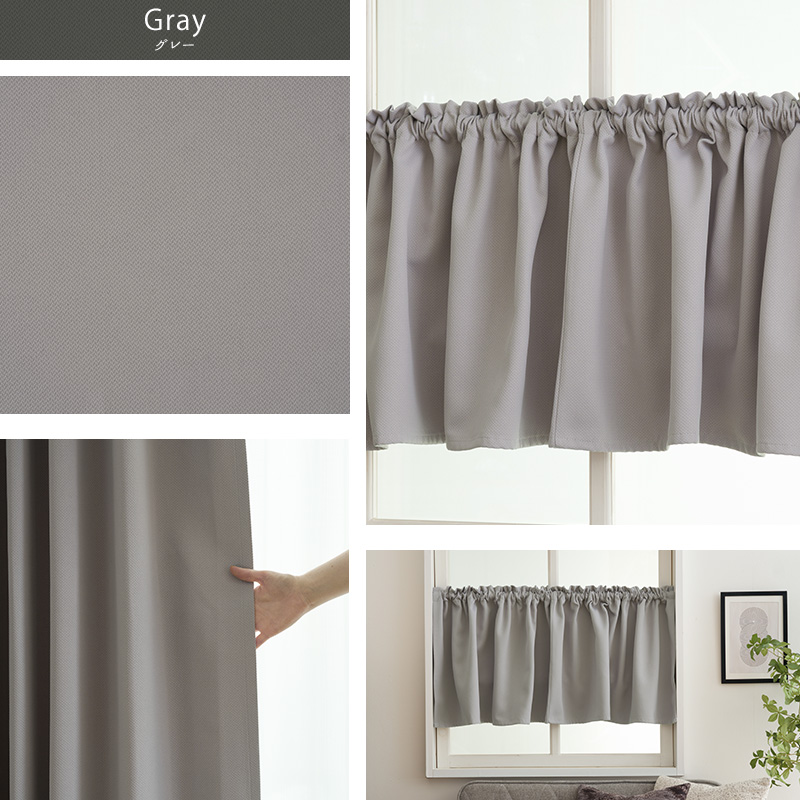 友安製作所 カフェカーテン サイズオーダー 幅35〜130cm 丈20〜50cm