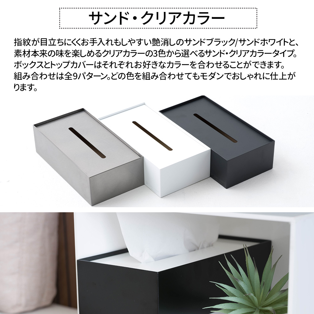 ティッシュケース ティッシュカバー ティッシュボックス 蓋付き