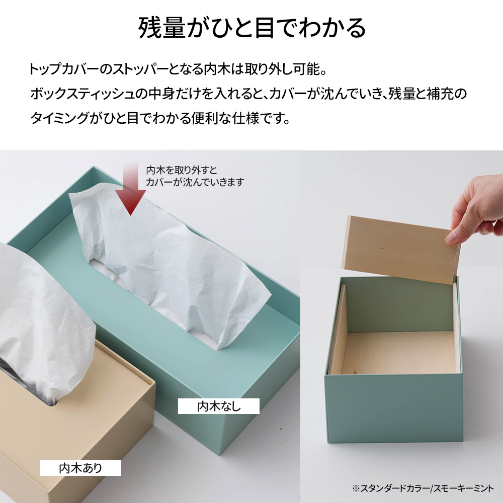 ティッシュケース ティッシュカバー ティッシュボックス 蓋付き