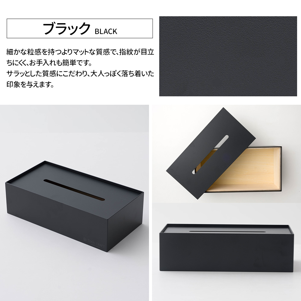 ティッシュケース ティッシュカバー ティッシュボックス 蓋付き