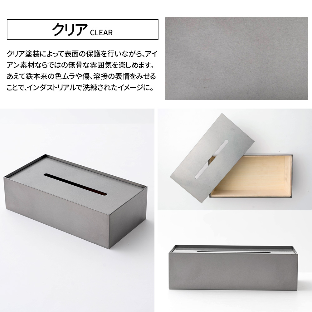R.D.M Co. ティッシュボックスカバー ティッシュケース ティッシュカバー ティッシュボックス 蓋付き
