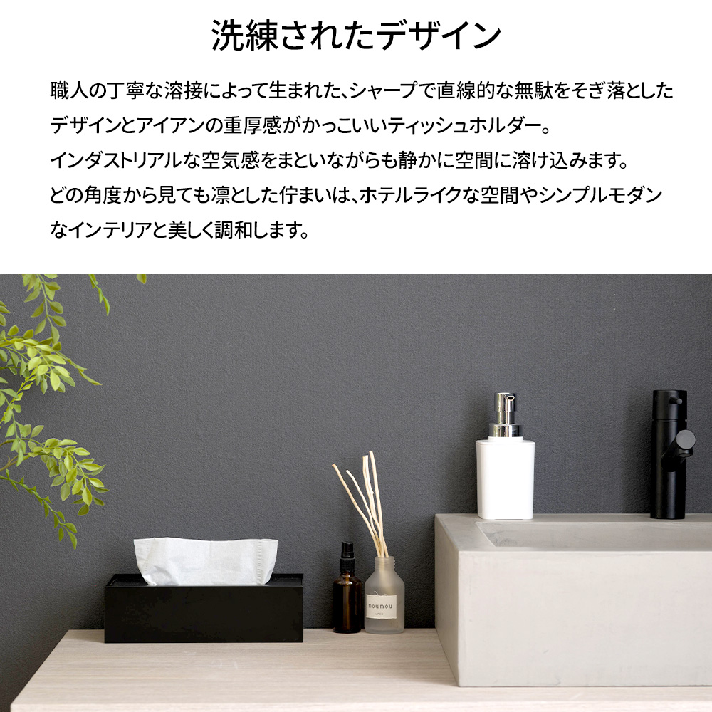 ティッシュケース ティッシュカバー ティッシュボックス 蓋付き