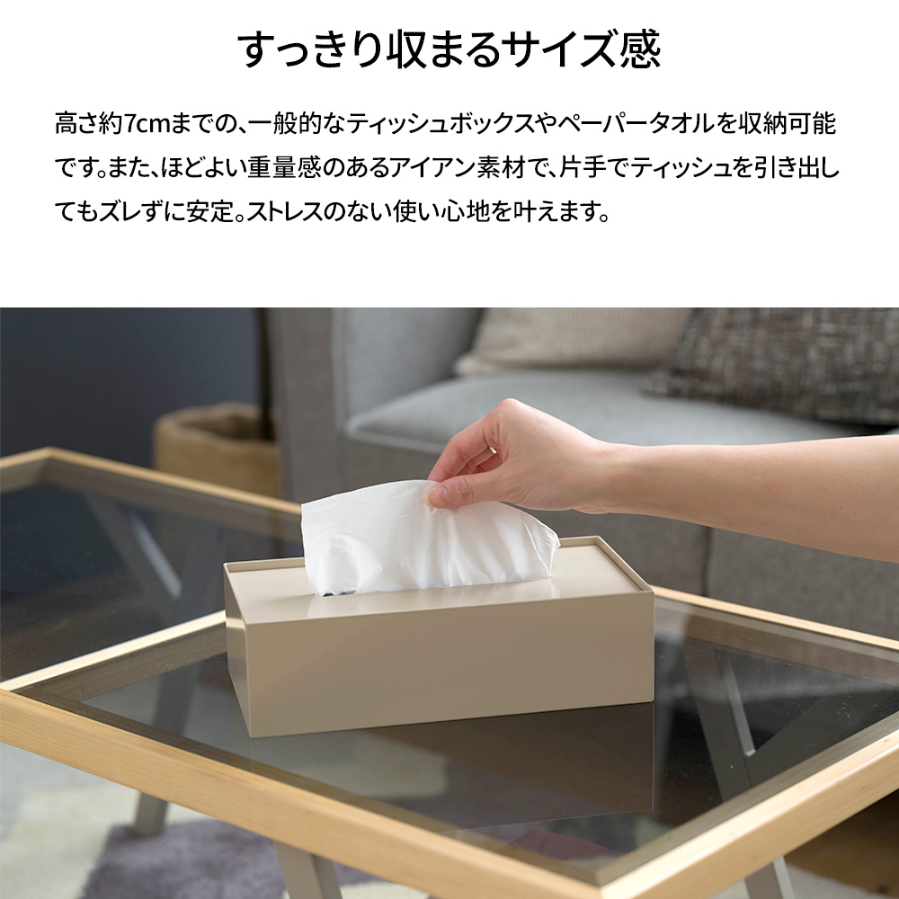 ティッシュケース ティッシュカバー ティッシュボックス 蓋付き ティッシュボックス使用感あり