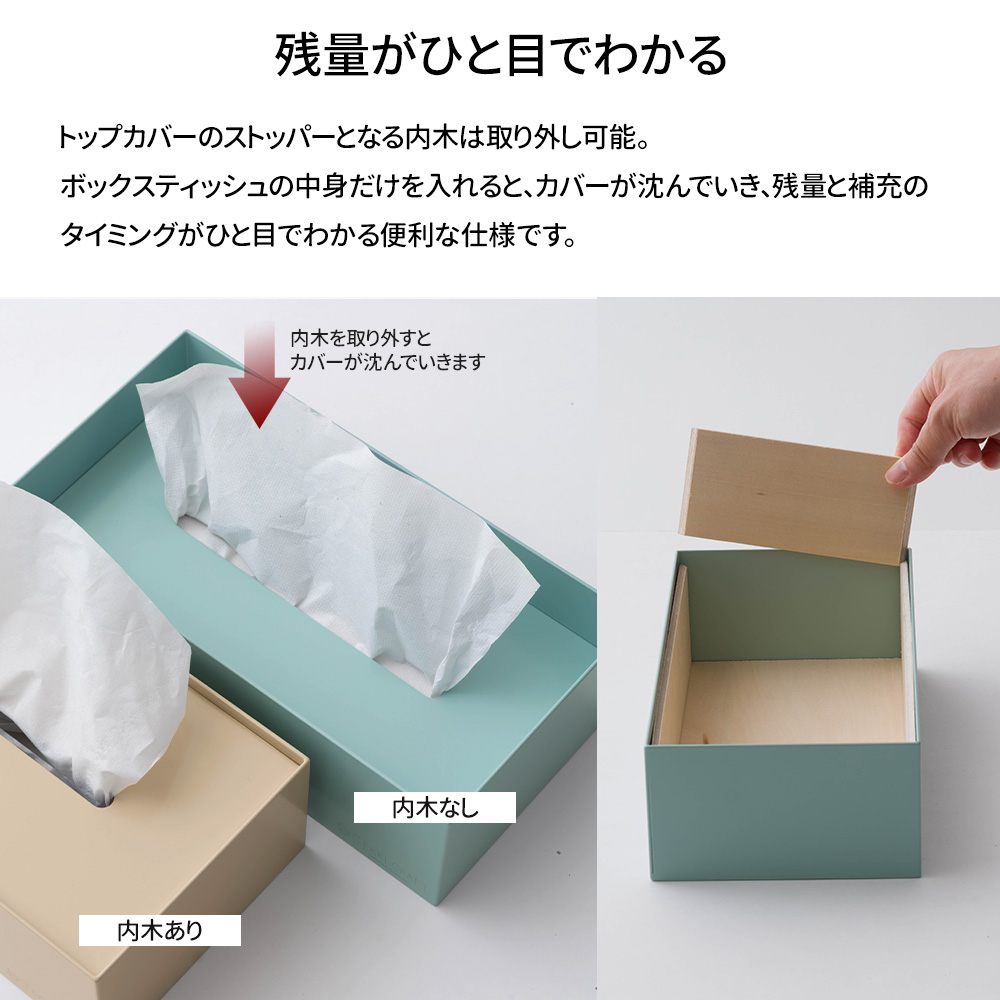 ティッシュケース ティッシュカバー ティッシュボックス 蓋付き