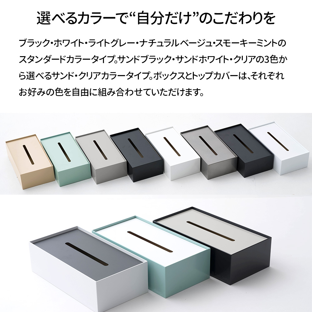 ティッシュケース ティッシュカバー ティッシュボックス 蓋付き