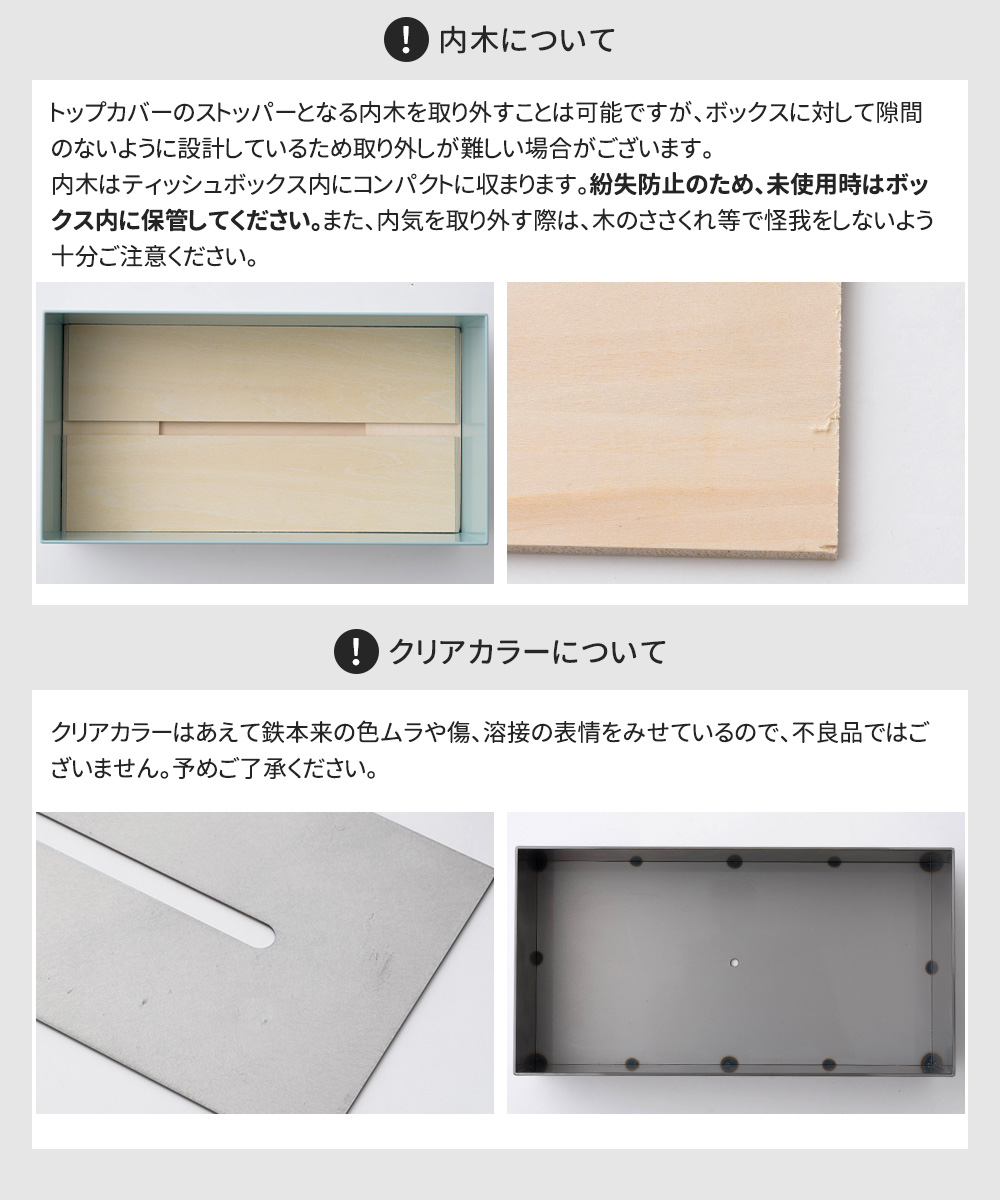 ティッシュケース ティッシュカバー ティッシュボックス 蓋付き