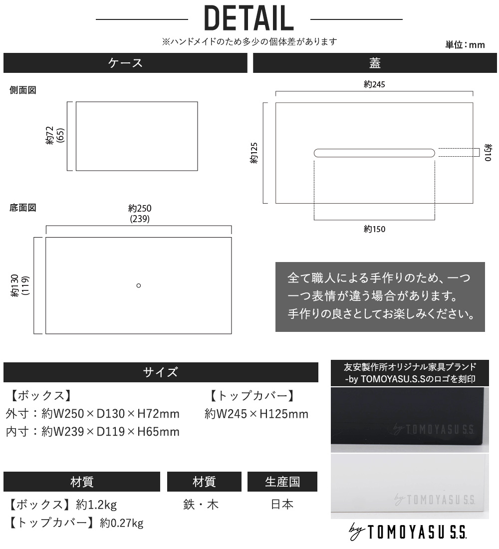 ユキエモンティッシュボックスカバー　オーダーページ ユキエモンティッシュボックスカバーオーダーページ ティッシュボックス