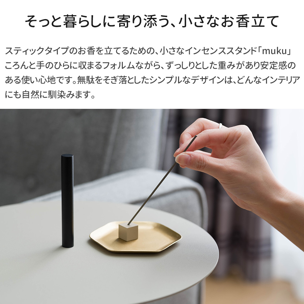 お香立て 線香立て インセンスホルダー おしゃれ スタンド アイアン