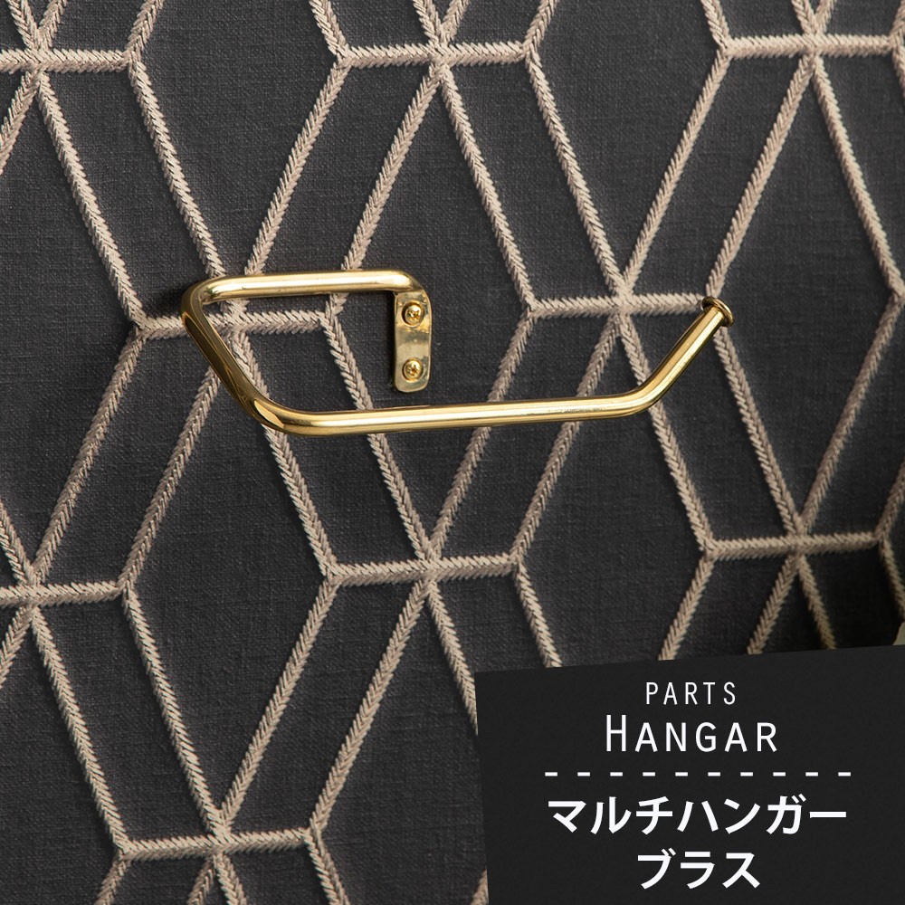 トイレットペーパーホルダー 真鍮 DIY