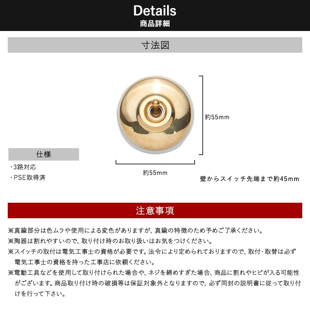 トグルスイッチ 陶器 真鍮 アメリカンスイッチ 照明スイッチ 壁
