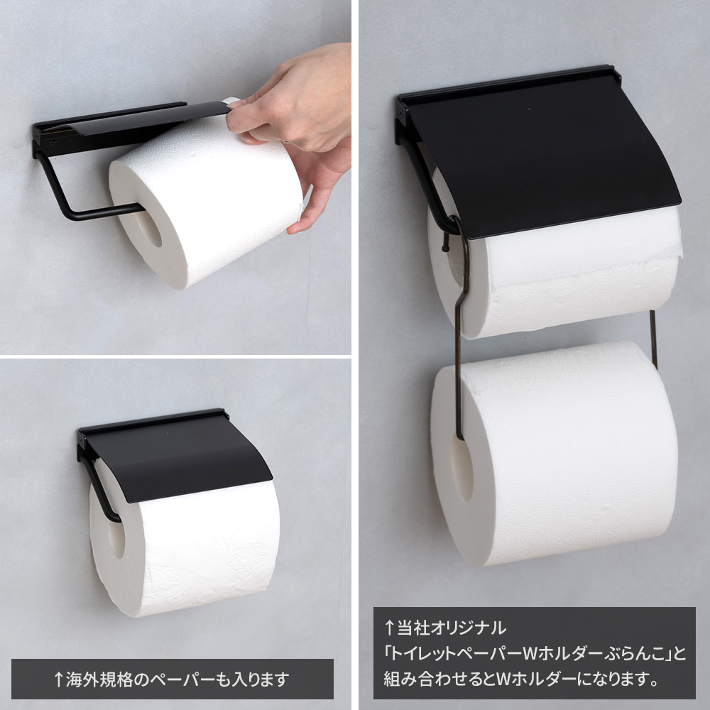 トイレットペーパーホルダー アイアン シングル 1連 カバー おしゃれ
