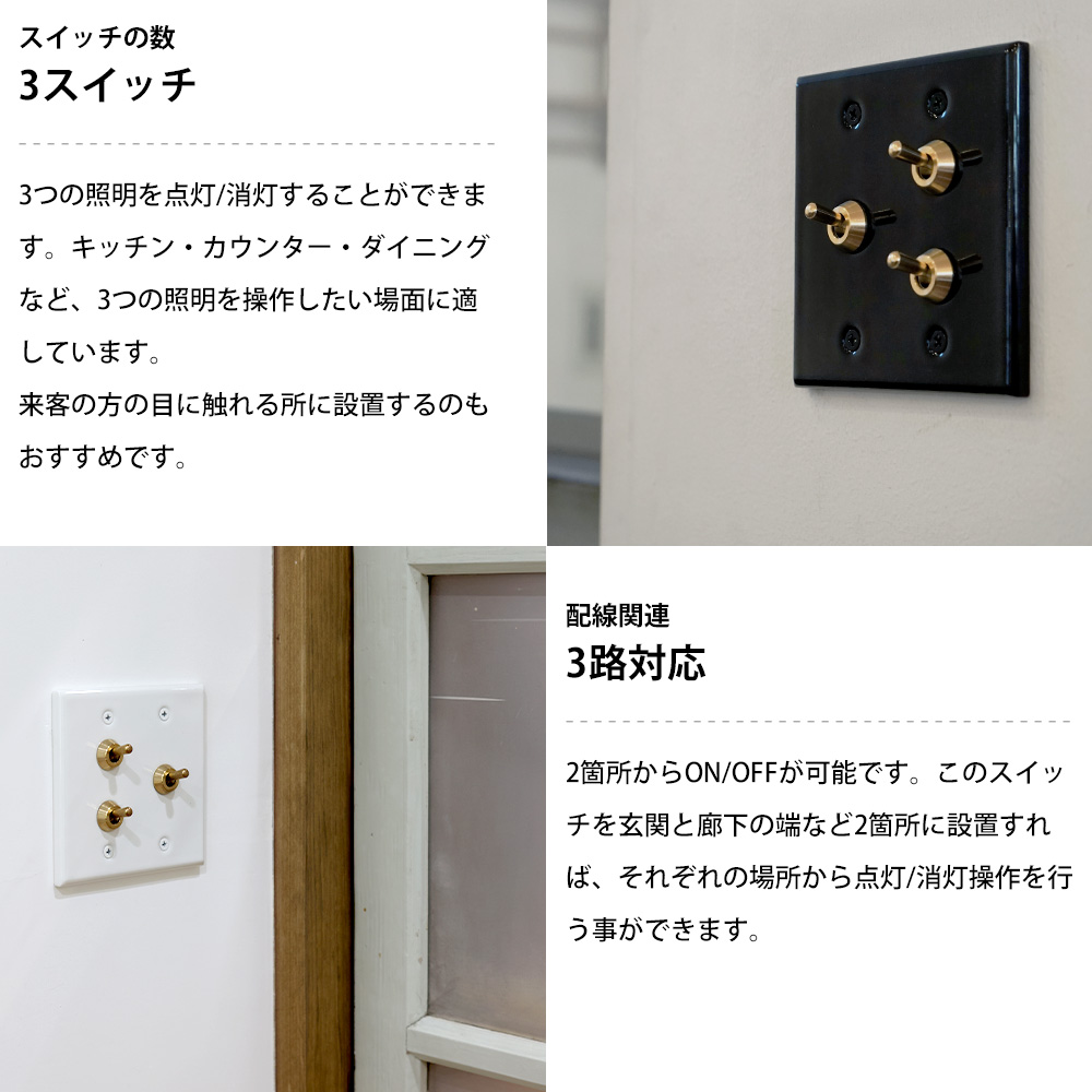 トグルスイッチ7個セット　電気　照明部品 zaxhs3109_3.jpg